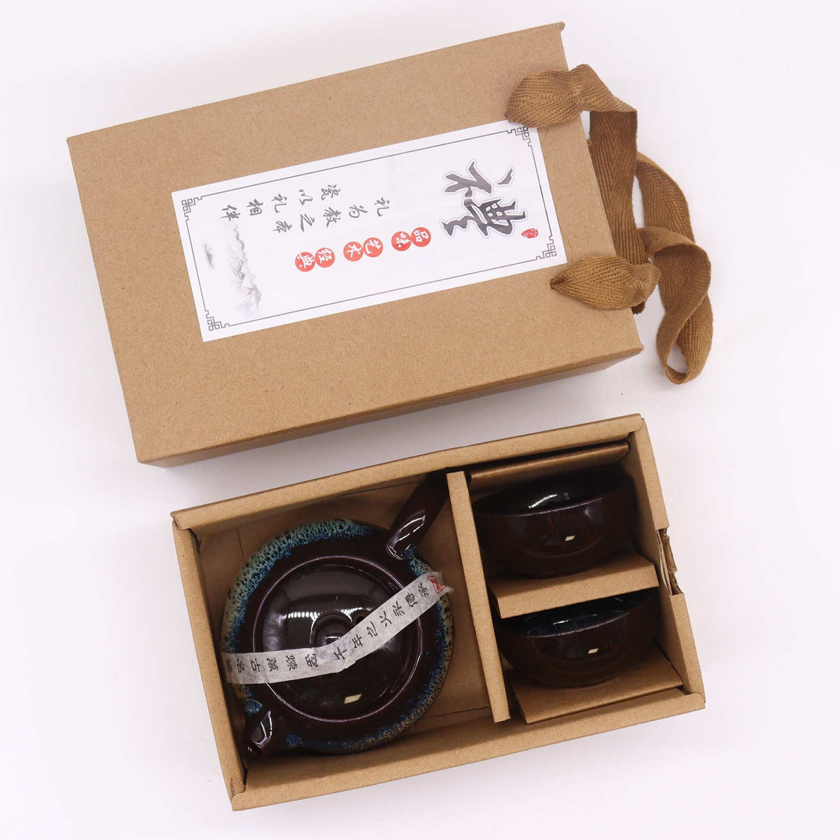 Herbal Black Glaze Teapot Set – pot and two cups, included in Poise Tea & Unwind Ritual